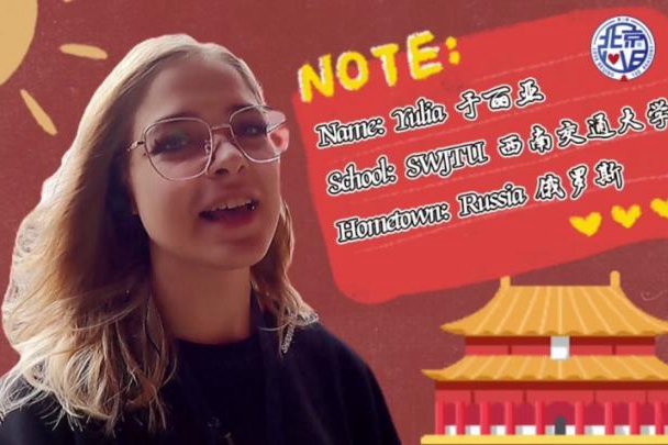 外國小姐姐逛故宮，是什么讓她們直呼“太驚艷”