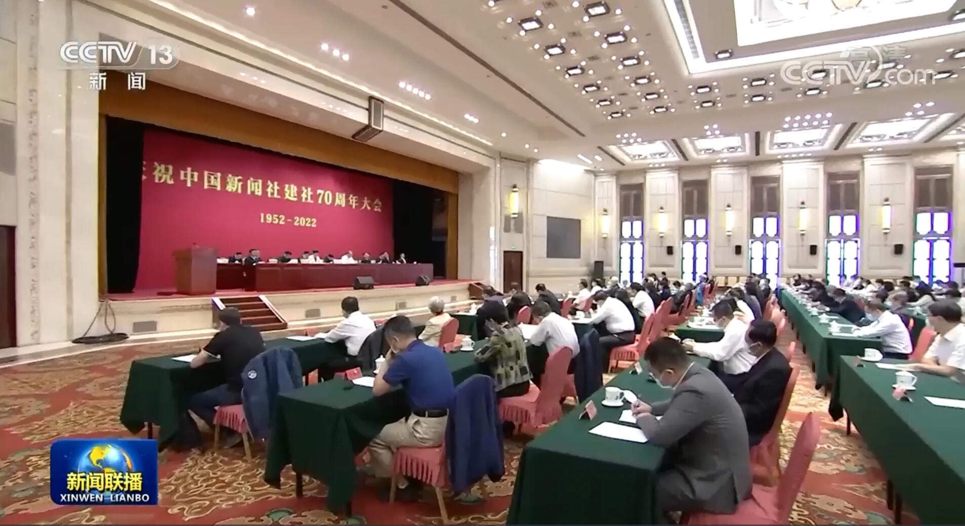 習(xí)近平致信祝賀中國新聞社建社70周年<p>習(xí)近平致信祝賀中國新聞社建社70周年強(qiáng)調(diào)，創(chuàng)新國際傳播話語體系，提高國際傳播能力，增強(qiáng)報(bào)道親和力和實(shí)效性。<p>