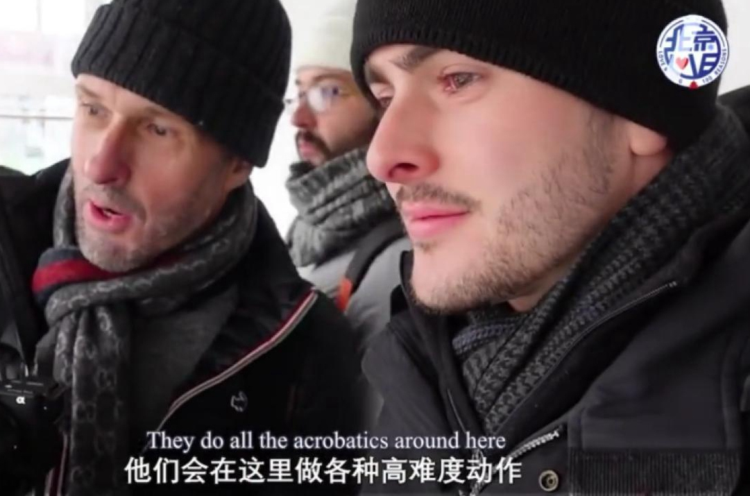 英國父子實地探訪首鋼園，是什么讓他們驚嘆不已？