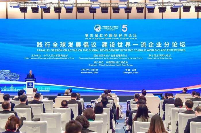 <h2>跨國企業(yè)共話踐行全球發(fā)展倡議 共創(chuàng)可持續(xù)未來</h2><p>來自中外政商學界專家以及國際組織負責人，從綠色低碳發(fā)展、改善民生等方面探討如何踐行全球發(fā)展倡議，共創(chuàng)可持續(xù)未來。</p>