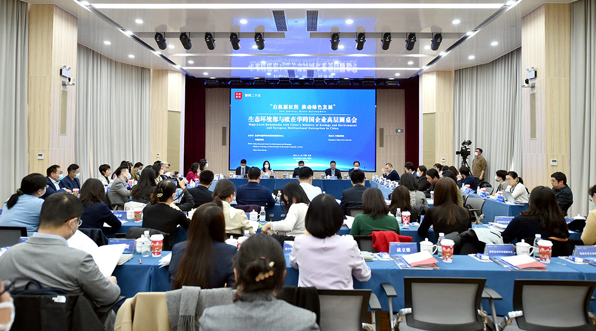 以經(jīng)濟(jì)社會(huì)發(fā)展綠色化、低碳化全力推動(dòng)實(shí)現(xiàn)高質(zhì)量發(fā)展