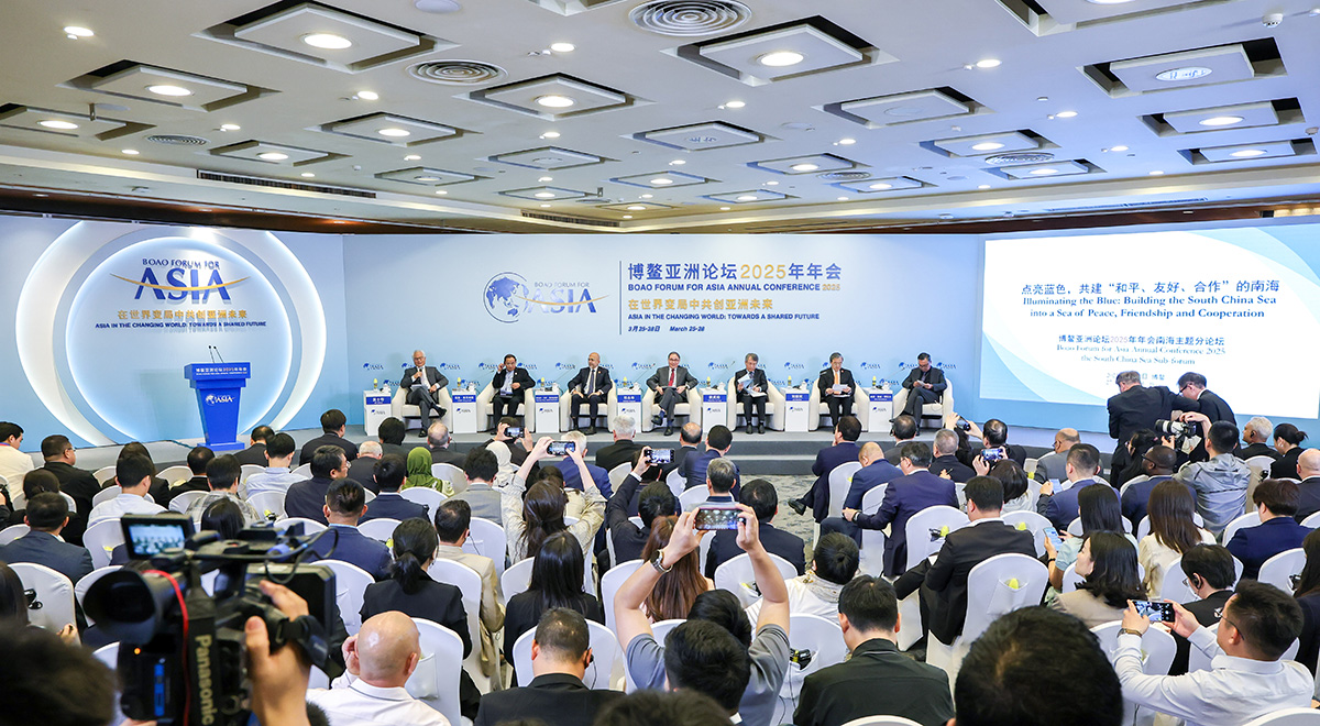 博鰲亞洲論壇“點亮藍色，共建‘和平、友好、合作’的南?！狈终搲e行