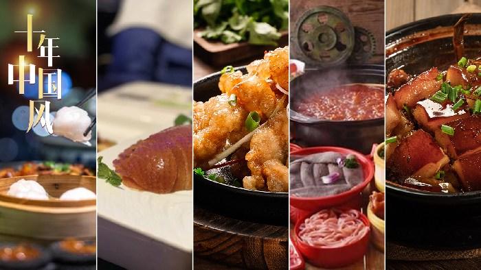 環(huán)球中國味，誰是TOP1？<div   id=